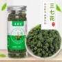 云南文山罐装代发三七花