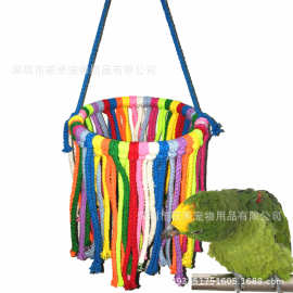 中小型鹦鹉彩色棉绳结啃咬玩具秋千站架 吊环 鸟笼装饰品 88g