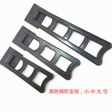 影楼相框耗材 黑色 相框背板支架 免打孔 自粘 T形梯形相框支撑