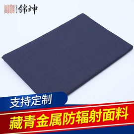 功能性面料;防静电服