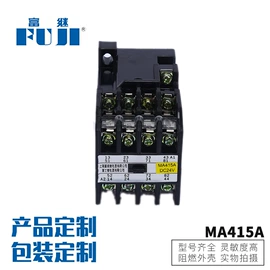 时间继电器;其他继电器;工业计时器