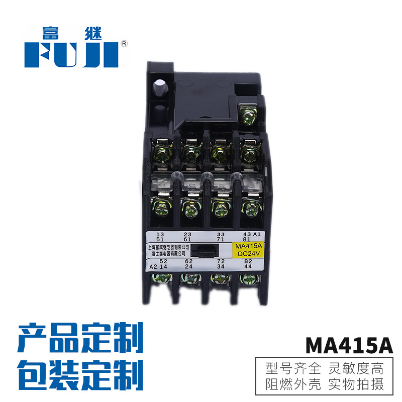 厂家直销供应富士相序MA415A保护中间性能可靠DC直流电压继电器