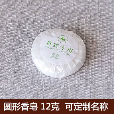 酒店宾馆客房用品一次性用品香皂肥皂批发家用旅游香皂生产