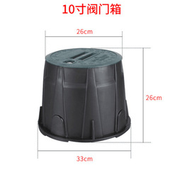 6-inch valve box, 10-inch valve box, lawn 910 valve box, water dispenser, protective box for water dispenser, underground box