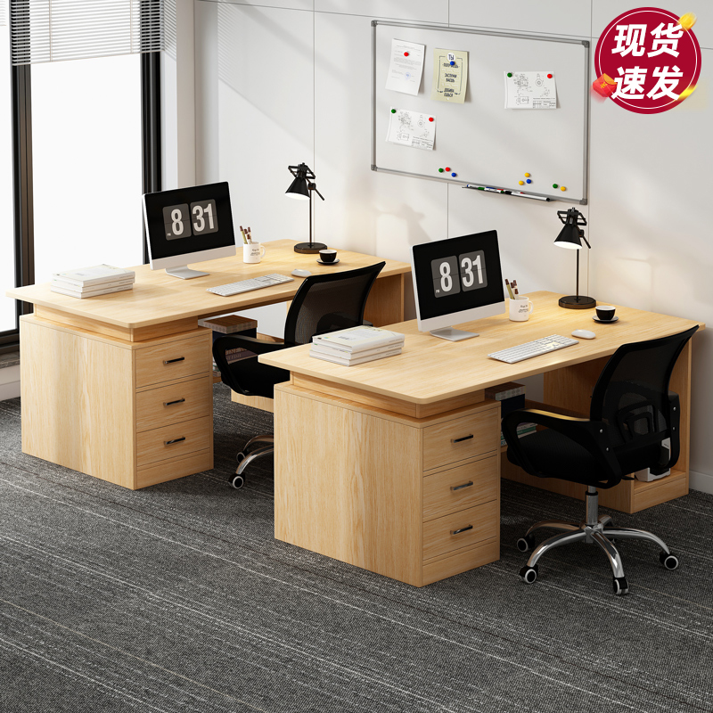 办公桌子简约商用办公室职员桌椅员工工作位简易老板桌台式电脑桌