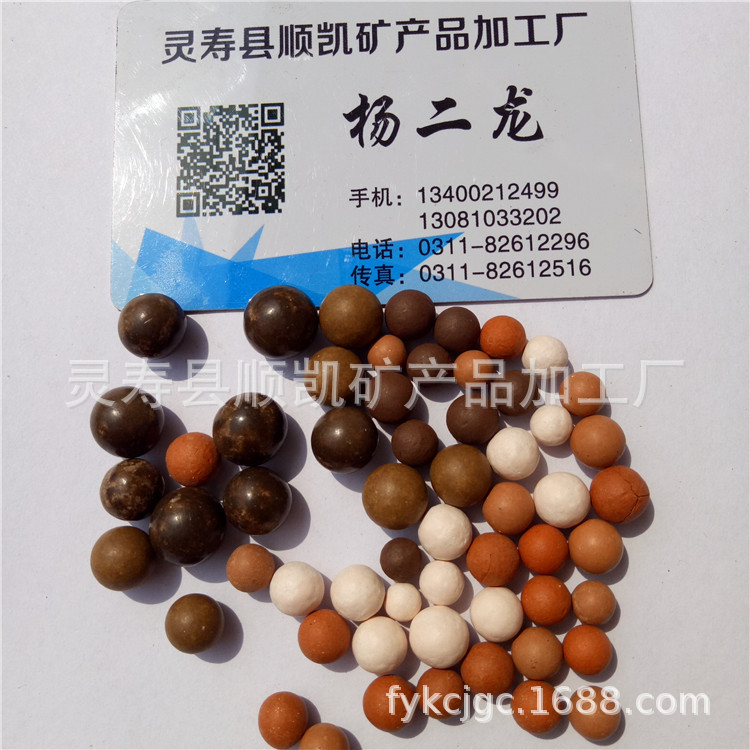 供应麦饭石滤料   多肉土麦饭石颗粒  饲料添加麦饭石粉 麦饭石球