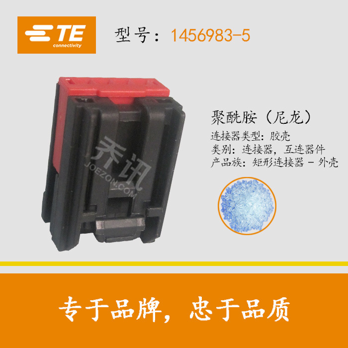 TE/AMP̩�ư��� 1456983-5������ ����ֻ�