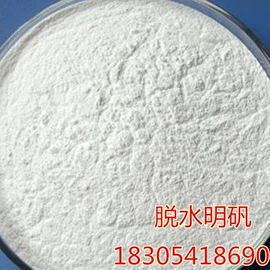 阻垢剂;磷酸盐;硫酸盐