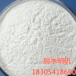 �oˮ����\�ݵ\ Óˮ����\ ���׼���ĩÓˮ����\ʳƷ���߼�