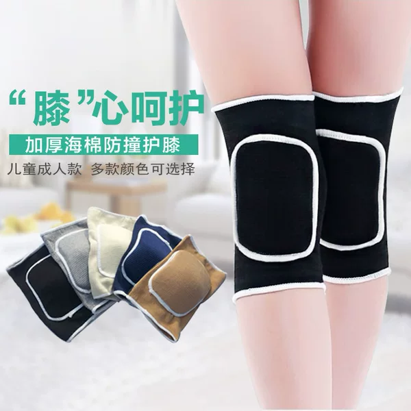 Sponge Sports Knee Pads for Volleyball, Football, Anti-Collision, Dance Kneeling, Thickened Children's Roller Skating Dance Knee Pads Wholesale