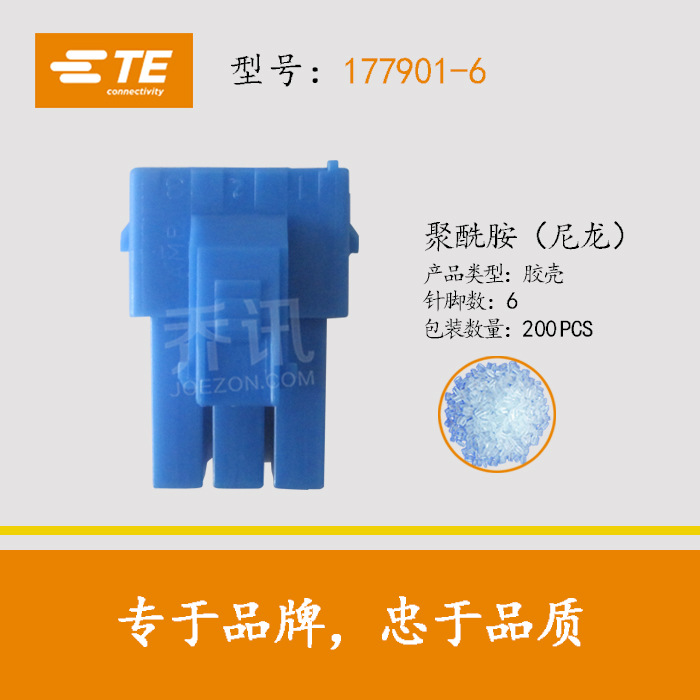 TE/AMP̩�ư��ս���177901-6������ ���ԭ�����