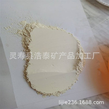 叶腊石厂家销售  造纸  涂料  油漆用叶蜡石粉   大量供应