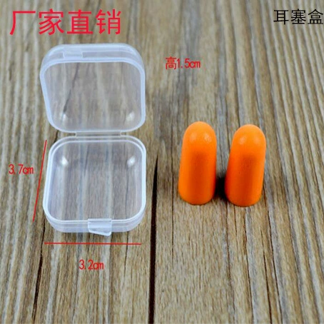3,5 пластиковая небольшая квадратная коробка для ушей, противошумная коробка из полипропилена с двумя крышками, маленькая квадратная коробка, мини-маленькая коробка с крышкой, небольшая пластиковая коробка для хранения