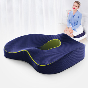 Office Cushion Comfortable Dual-use Cushion Car Cushion Factory Wholesale Memory Foam Cushion Wholesale Merchants