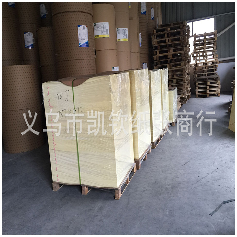 100g beige anti-miopía cuaderno de papel cubierta de la página interior sobre al por mayor de papel Daolin beige cuaderno de papel