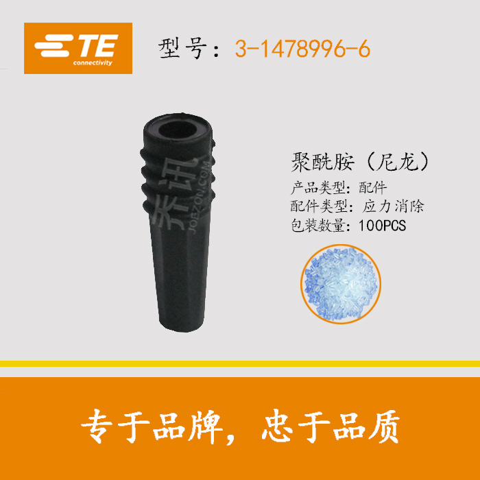 TE/AMP̩�ư���3-1478996-6������   ���ԭ�����