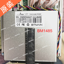 ԭ�S BM1387B BM1485ȫ�µVоƬ�L�ڹ��� �A�����F؛