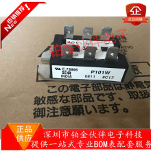 全新现货  P405W  P435W  P105W  P103W  P102W  P101W  欢迎咨询