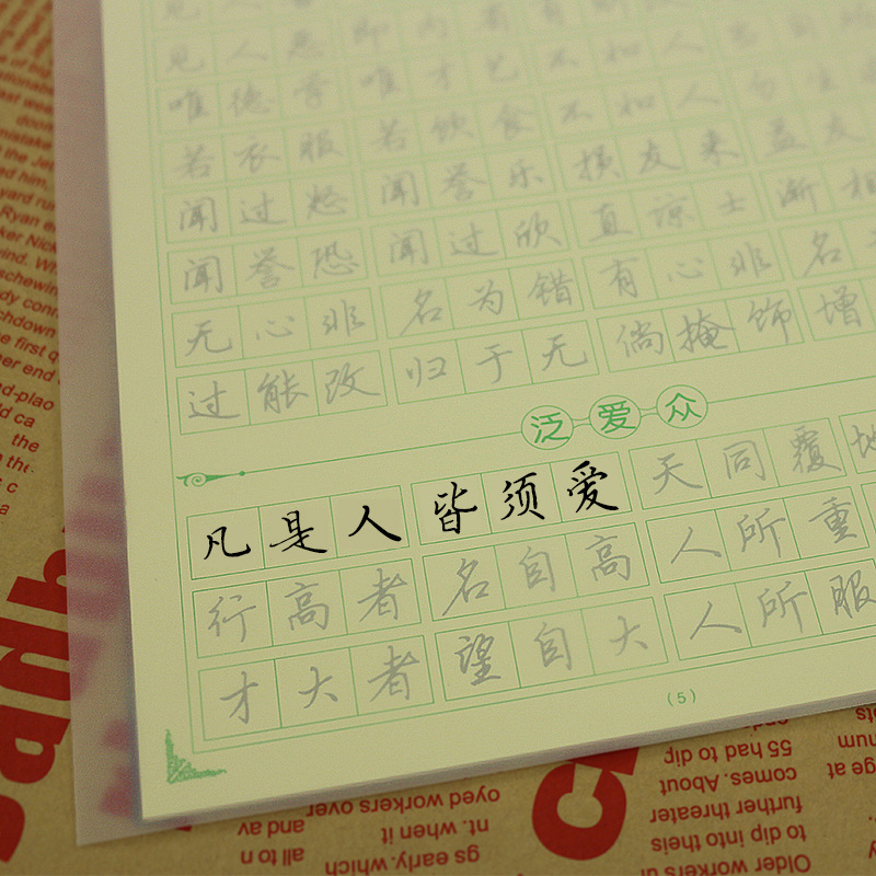 Sulfuric acid paper transparent drawing paper rubber chapter transfer special paper large size A4321 copy paper cross -border dedicated