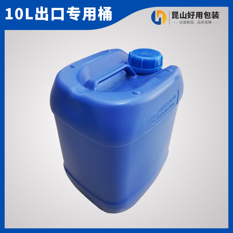 10L蓝色出口用桶 抗高温 防渗漏 提把塑料桶 化工桶