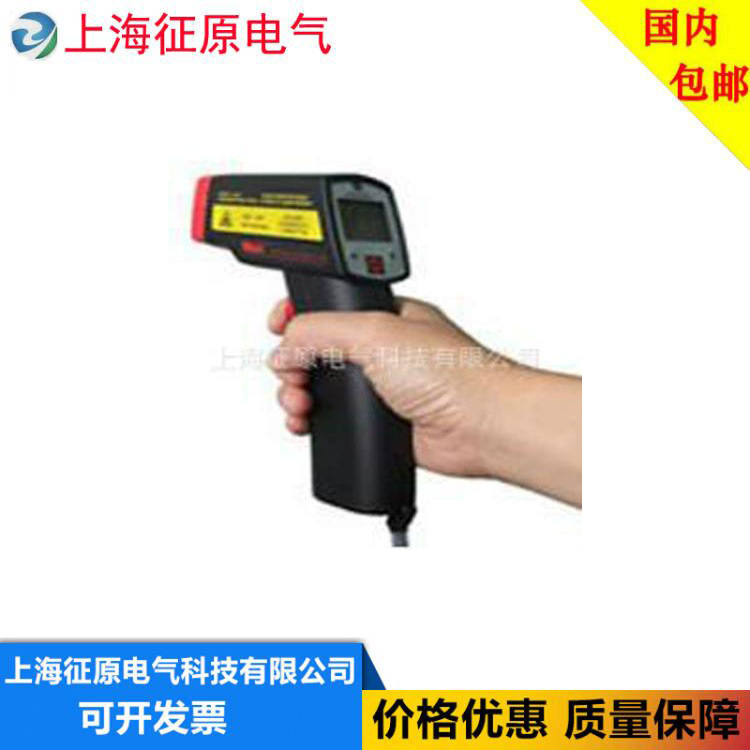 DHS-150系列红外测温仪，手持式红外线测温仪厂家价格