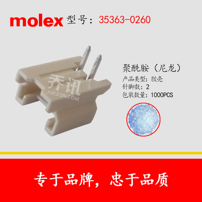 MOLEX/MolexĪ����˹35363-0260������ԭ������ֻ�