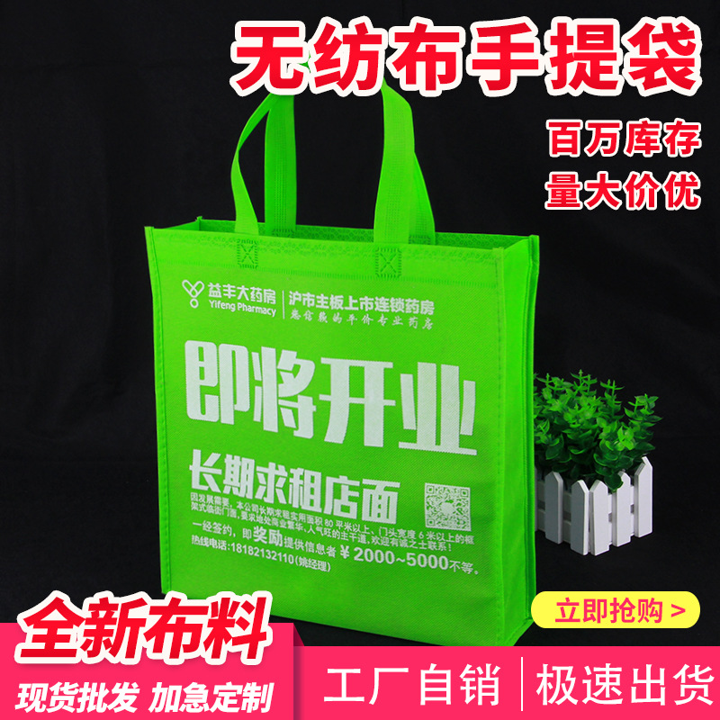 酒瓶包装袋手提袋暗扣布袋购物环保袋彩印覆膜手提袋服装印LOGO