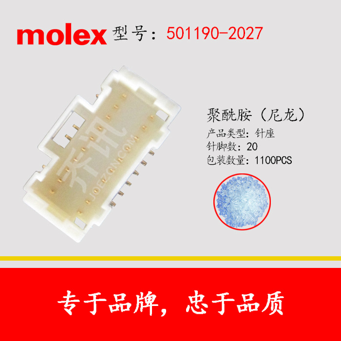 MOLEX/MolexĪ����˹501190-2027������ԭ������ֻ�