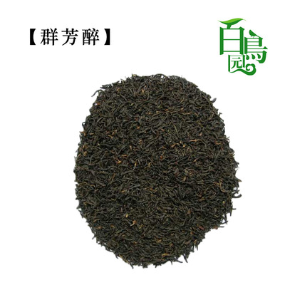 Black tea newly picked and processed tea leaves Anhui Keemun black tea Loose tea wholesale Mingqian tradition Time black tea Qunfang Drunken