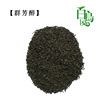 Black tea newly picked and processed tea leaves Anhui Keemun black tea Loose tea wholesale Mingqian tradition Time black tea Qunfang Drunken