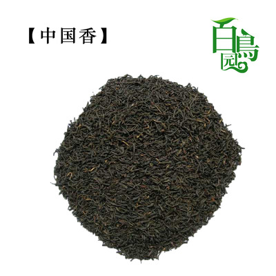 明前新茶安徽祁门红茶散茶批发 传统工夫红茶中国香 产地货源