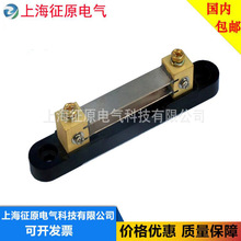 FL-15��20A/60mv�i�~������������������ֱ�����������l�r