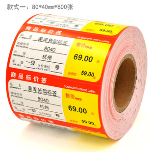 ������؛�ܘ˺� ͨ�ó��Ѓr��˃r��80*40 60*30mm��ɫ�����ژ˼�