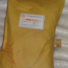 ֱ�N  ��ϼt3118�͕��tBBN  �͕��G�tBBC ���̼tɫ�� �y��R