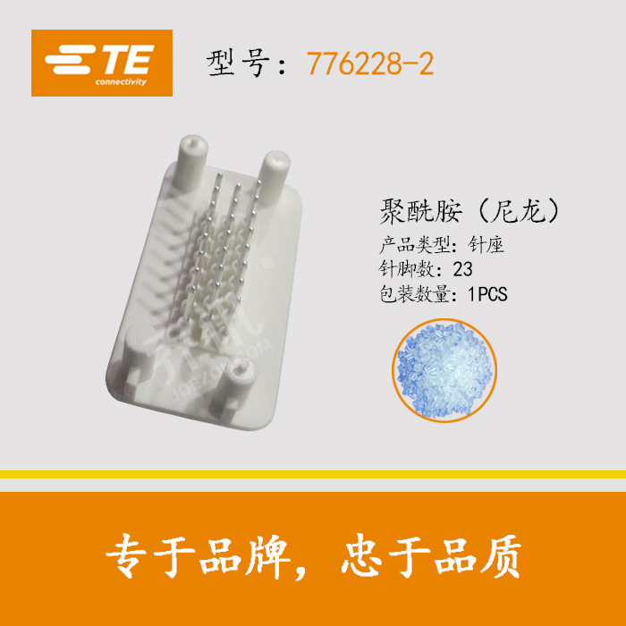 TE/AMP̩�ư���776228-2?������ ����ֻ�