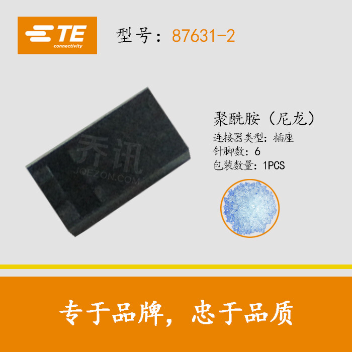 TE/AMP̩�ư���87631-2 ������  ���ԭ��������ݷ���