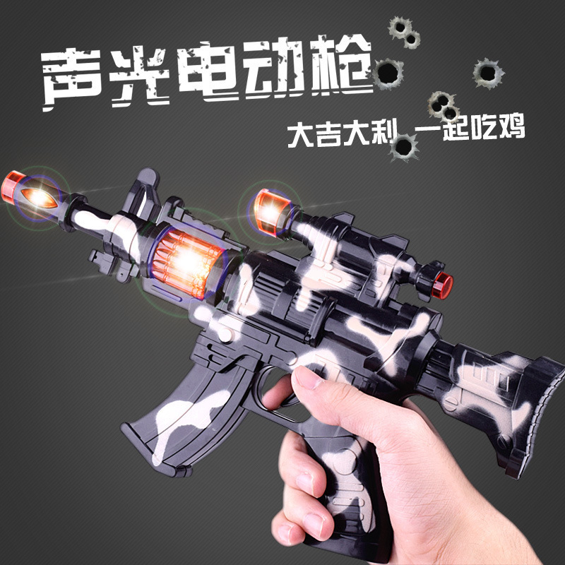 Camouflage gun new children's electric toy gun boy sound and light voice simulation military model pistol stall