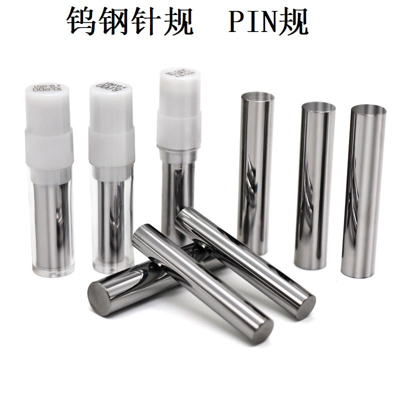 Игольчатый Калибр из вольфрамовой стали, карбидный игольчатый Калибр 0,1-50 мм, в наличии, оптовая продажа, полные спецификации