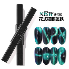 New style magnetic cat eye magnetic multi-functional magnetic stone nail art magnetic nail polish tool magnetic stone floral magnetic magnet