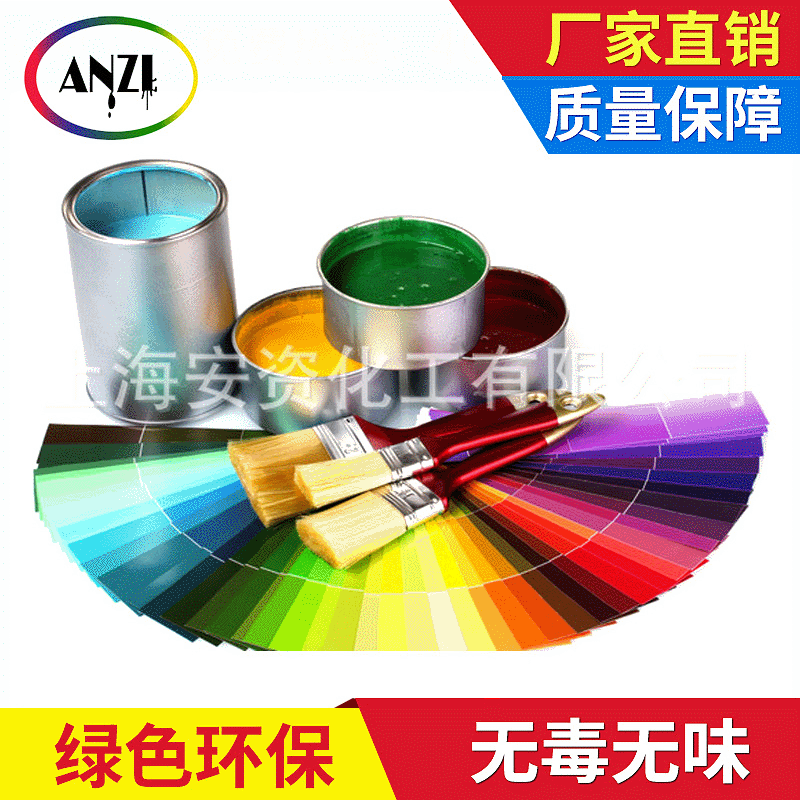红色油漆厂家丙烯酸底漆水性漆环氧富锌底漆uv油漆防锈漆自干油漆