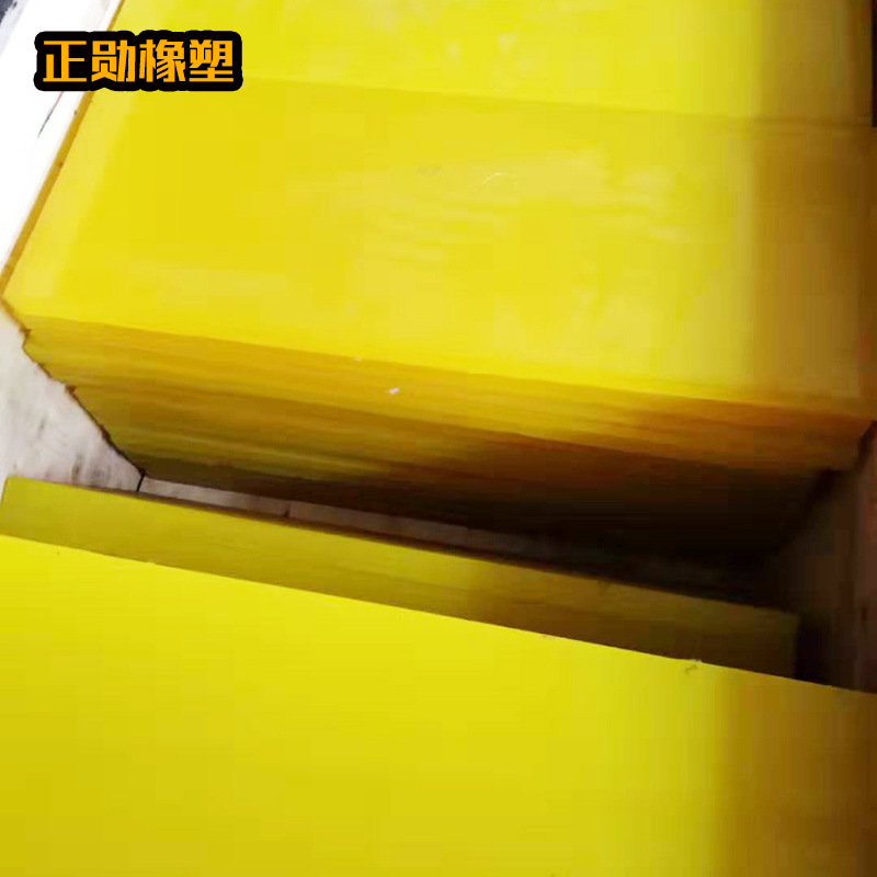 现货浅黄缓冲PU优力胶板材  90A 聚氨酯pu板橡胶牛筋板