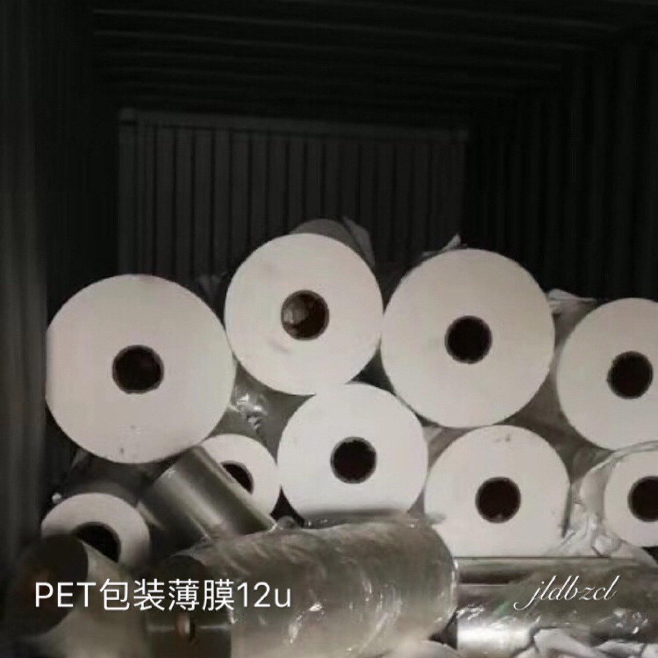 现货批发PET包装薄膜19u环保食品包装袋基材材料厂代发食品级