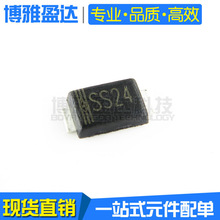 SR24F zӡSS24 2A/40V NƬSMAF  ФػO