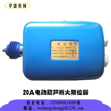 �l�A 10A 20A 40A늄Ӻ��J�����λ��  ������λ�� �߶���λ��