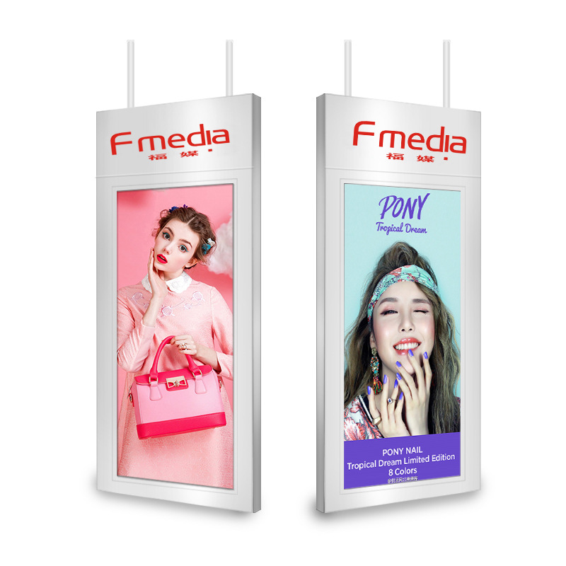 福媒49寸双面海报机 透明橱窗银行吊挂双屏广告海报机 双屏广告机