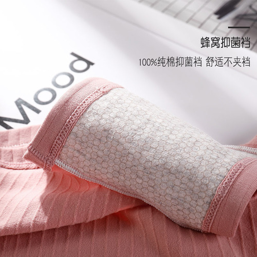 Manufacturer wholesale pure cotton boxer briefs women's mid-waist cotton stall seamless honeycomb antibacterial girl's boxer briefs