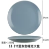 13.3 -inch blue gray matte market