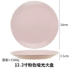 13.3 -inch pink matte market