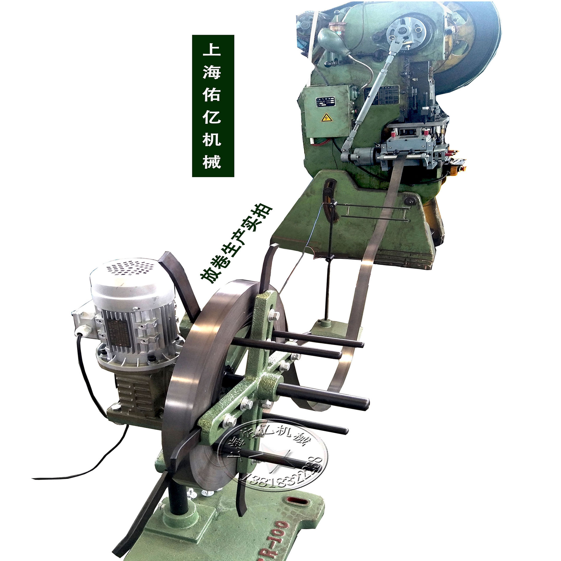 上海佑亿CR100轻型料架钢带卷料架放料架收料架金属卷输送架输送