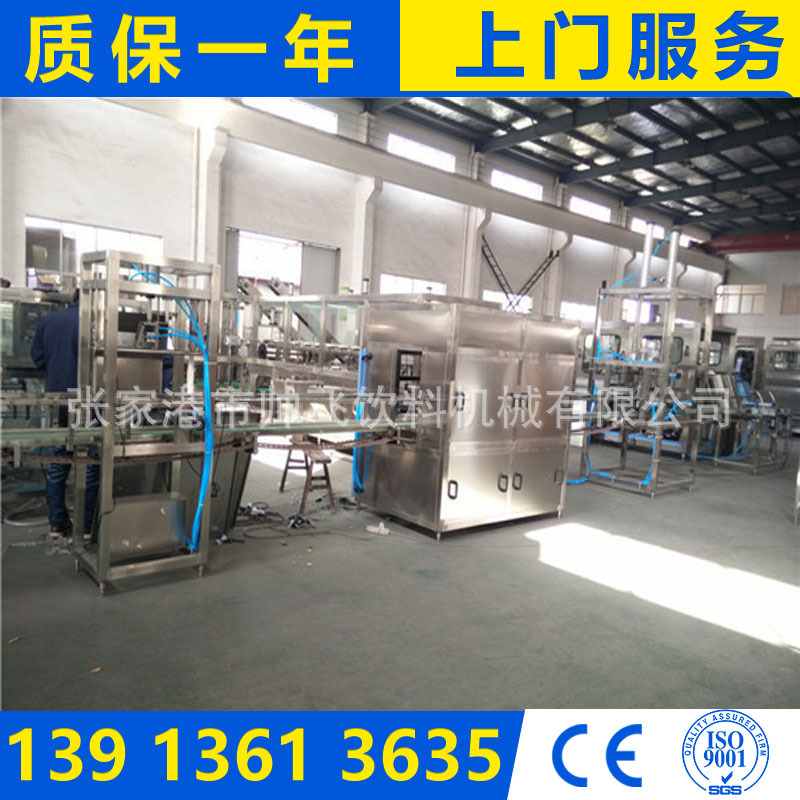 推荐 五加仑桶装水灌装机液体灌装生产线设备 全自动灌装机